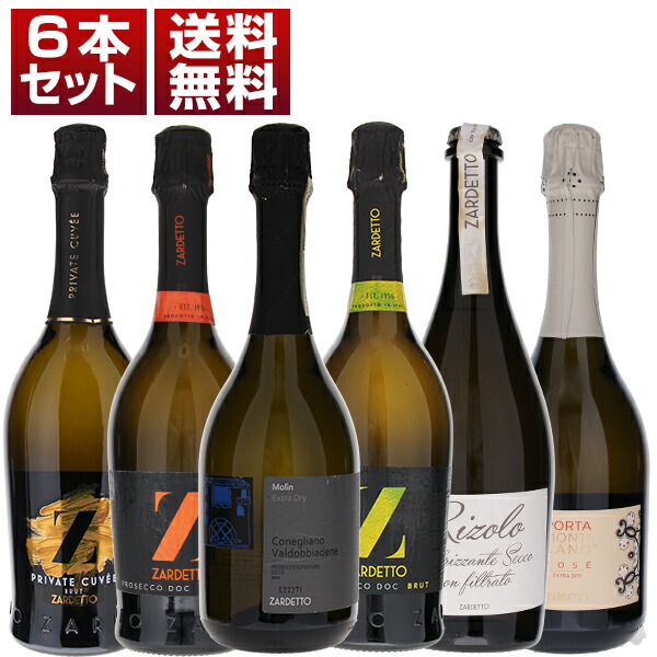 トスカニー イタリアワイン専門店 / プロセッコの人気生産者ザルデット