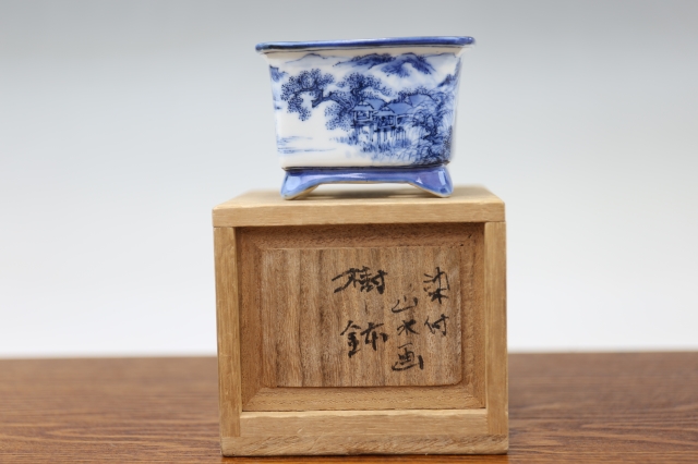 月ノ輪涌泉作 高級盆栽鉢