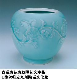 青磁・陶磁器【うまか陶】