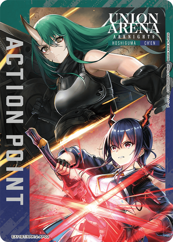 カードリスト｜ユニオンアリーナ｜UNION ARENA