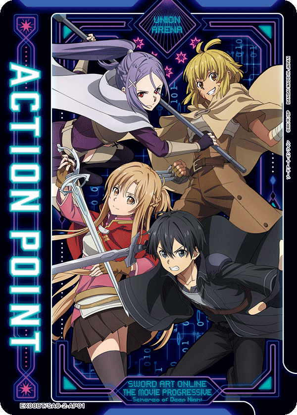 カードリスト｜ユニオンアリーナ｜UNION ARENA