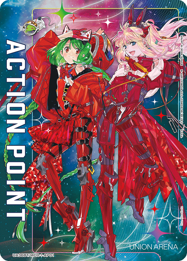 カードリスト｜ユニオンアリーナ｜UNION ARENA