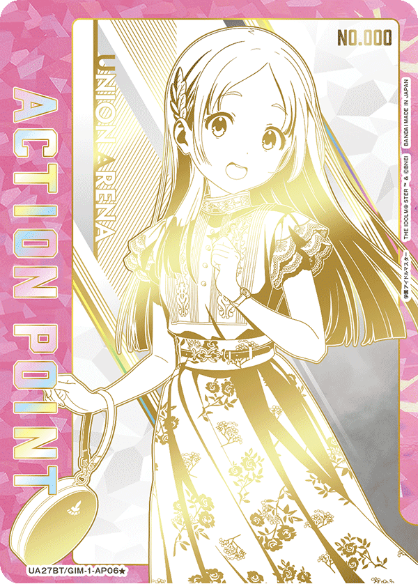 カードリスト｜ユニオンアリーナ｜UNION ARENA