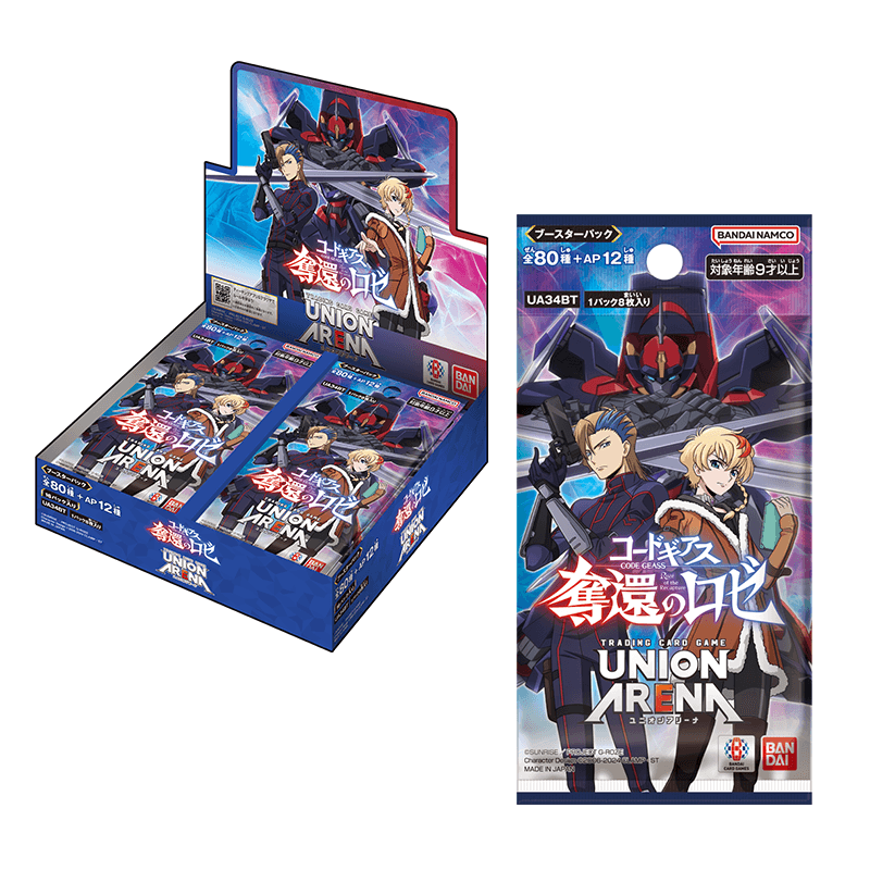 UNION ARENA ブースターパック コードギアス 奪還のロゼ【UA34BT