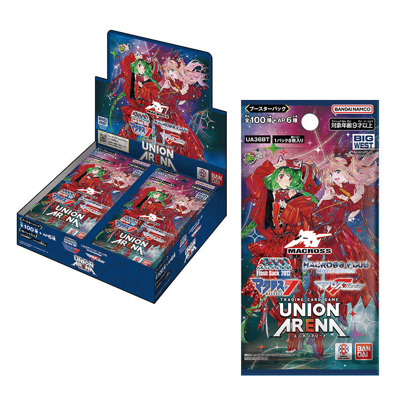UNION ARENA ブースターパック 「マクロス」シリーズ 【UA36BT