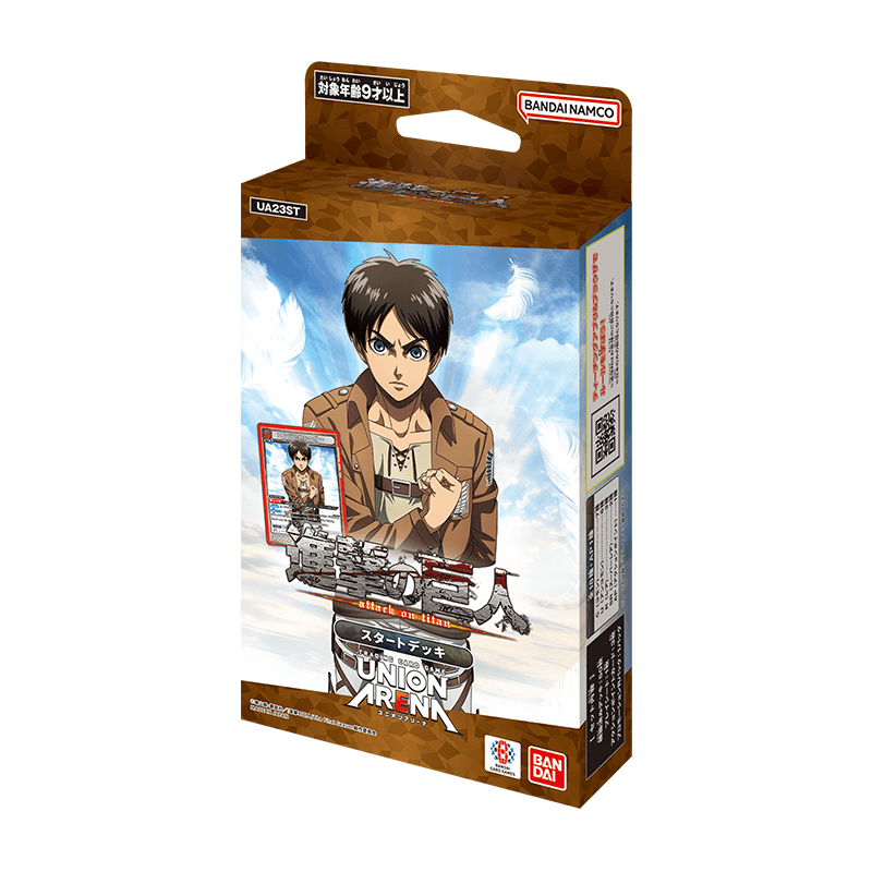 UNION ARENA スタートデッキ 進撃の巨人【UA23ST】 − 商品情報