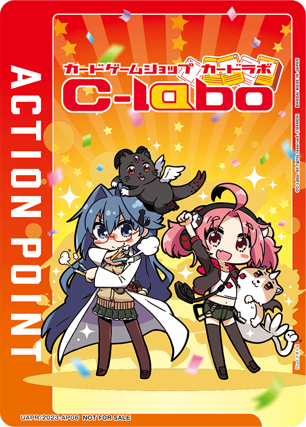 終了]UNION ARENA -ユニオンレア争奪バトル- 勝利の女神：NIKKE 先行