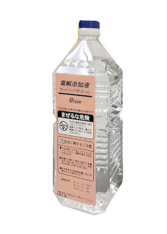 除菌力と使いやすさを兼ね備えたハイクロソフト水。OSG ウェルクリン