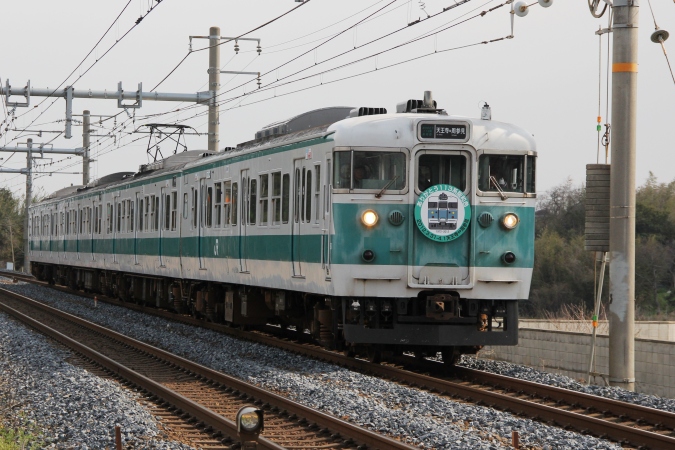 ありがとう113系阪和色号」運転