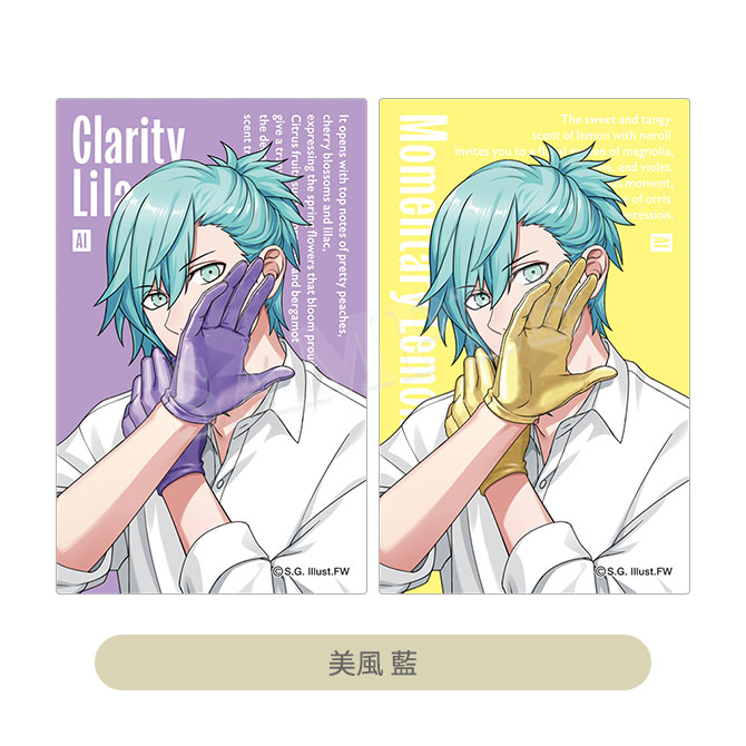 うたの☆プリンスさまっ♪ レンチキュラーカード Colorful Fragrance