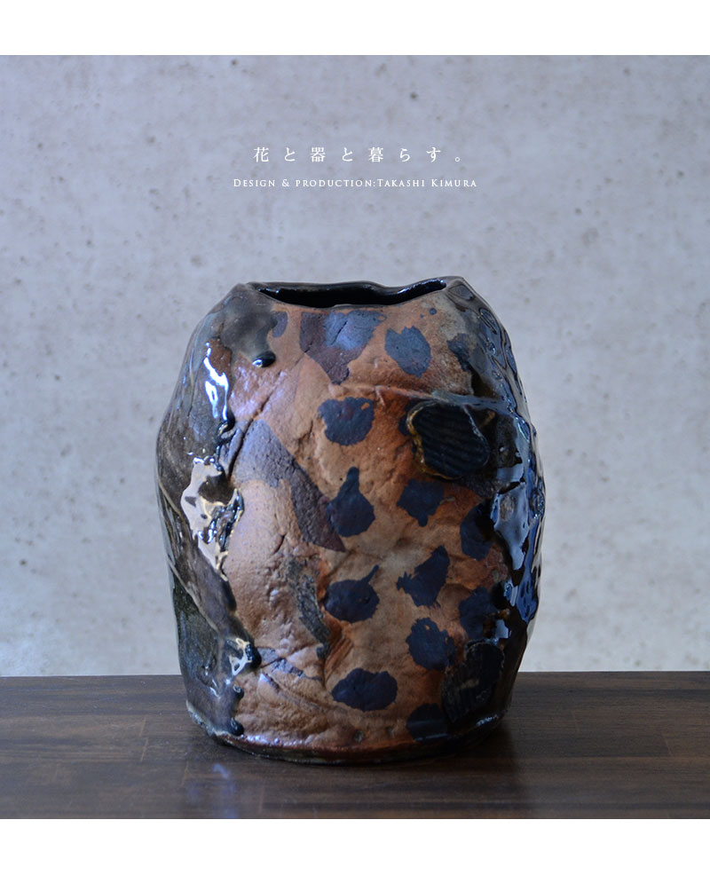 灰釉鉄絵花器 作家「木村貴史」