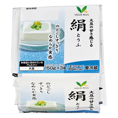 大豆の甘さ感じる絹とうふ｜Vマーク：信頼の生活ブランド｜株式会社八社会