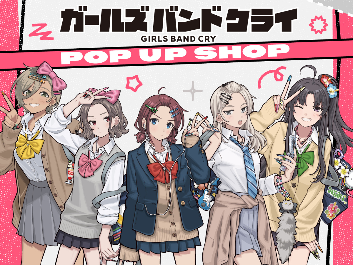 ガールズバンドクライ」POP UP SHOP（平成ギャルスタイル）】の開催が