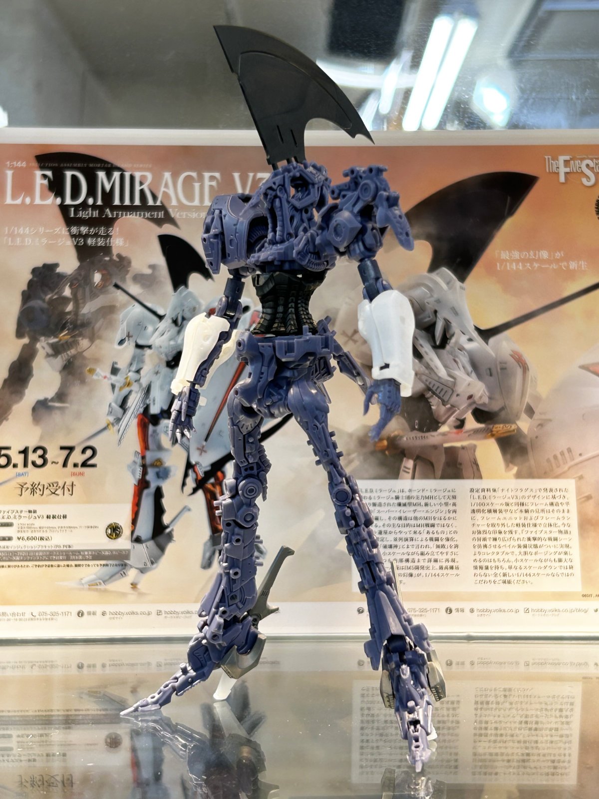 IMS 1/144 L.E.D.ミラージュV3 軽装仕様、5月13日（土）よりご予約受付