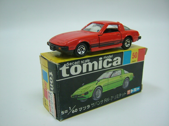 黒箱トミカ No.50 マツダ サバンナ RX-7 リミテッド ビクトリー