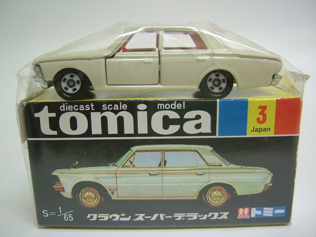 黒箱トミカ（復刻版） No.03 トヨタ クラウン スーパーデラックス