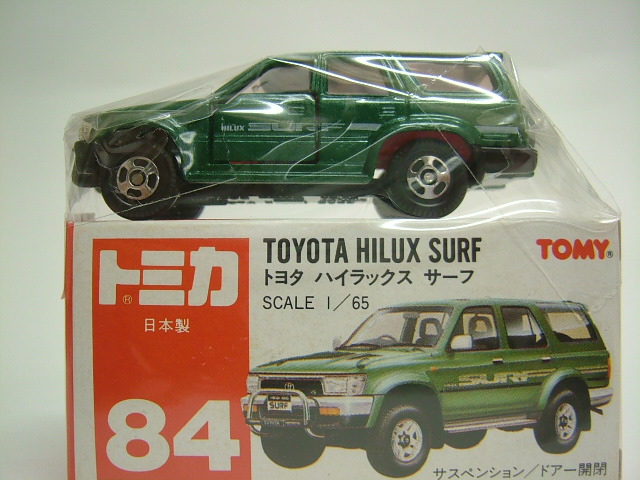 赤箱トミカ（絶版・日本製） No.084 トヨタ ハイラックス サーフ