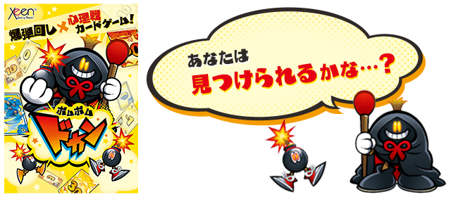 箱庭イラストはロマン！ - スタッフブログ｜株式会社ジーン xeen Inc.