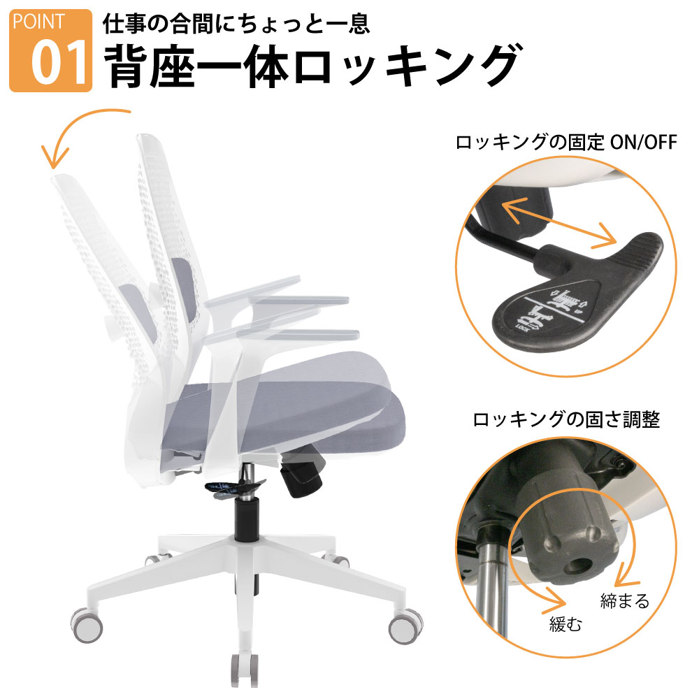 オフィスチェア デスクチェア 疲れない リクライニング 肘掛け有り