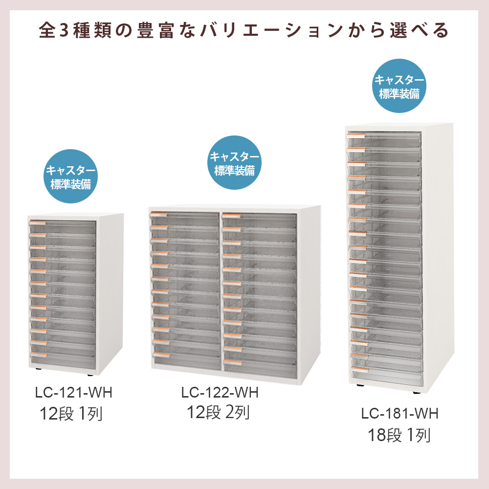 完成品】 レターケース A4 浅型 引き出し 12段 書類収納 クリアケース
