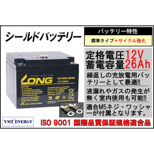 WP26-12NE-01.jpg