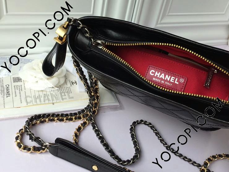 CHANEL'S GABRIELLE」ガブリエル ドゥ シャネル スモール ホーボー