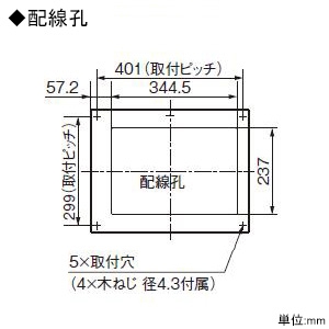 YAZAWA公式卸サイト】住宅分電盤 《スマートコスモ》 マルチ通信型 創