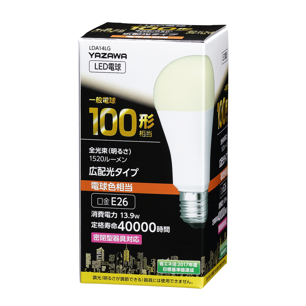 一般電球形LED 100W相当 電球色｜YAZAWA CORPORATION