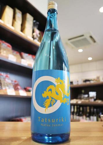 龍力 純米酒 夏のドラゴン 1800ml | 日本酒・地酒 自然派ワイン 本格