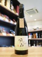 風の森 秋津穂 試験醸造酒 720ml | 日本酒・地酒 自然派ワイン 本格