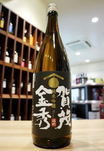 賀茂金秀 純米吟醸 雄町 火入 1800ml | 日本酒・地酒 自然派ワイン