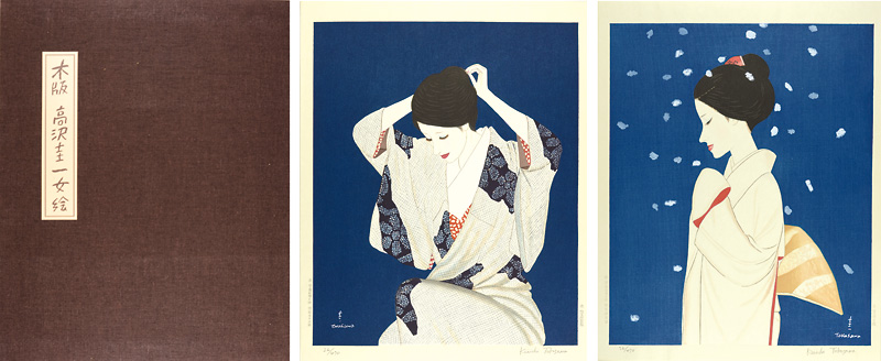 高沢圭一「木版画集 高沢圭一 女絵」 | 山田書店美術部オンラインストア