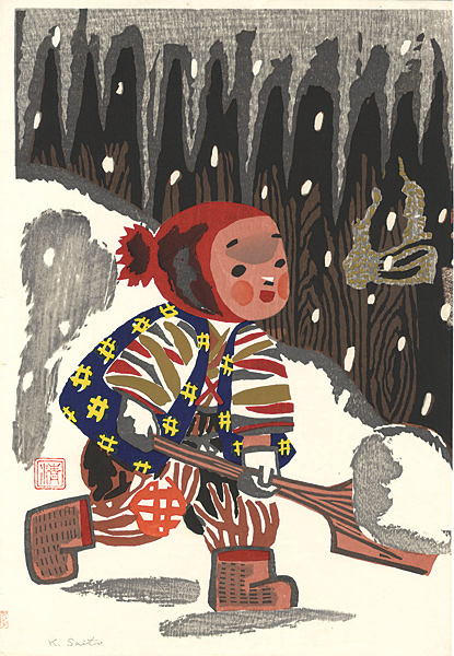 斎藤清「雪ん子」 | 山田書店美術部オンラインストア