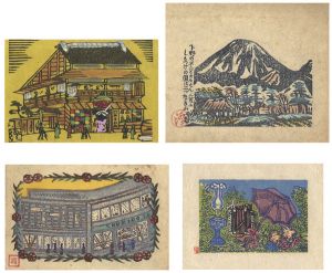 川上澄生「着せ替えあねさま」 | 山田書店美術部オンラインストア