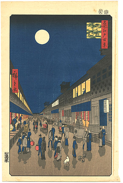 広重初代「名所江戸百景 猿若町夜景【復刻版】」 | 山田書店美術部