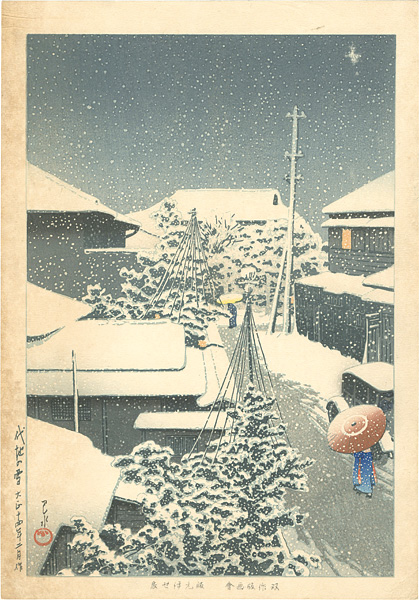 川瀬巴水「代地の雪」 | 山田書店美術部オンラインストア
