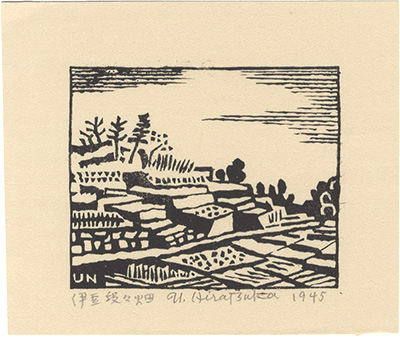 画家 平塚運一 伊豆の山道 伊豆風景 油彩画 油絵 額入 1931年 画家