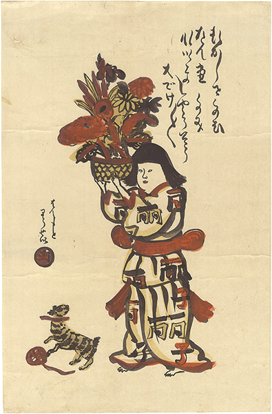 岸田劉生「麗子の肖像（丹絵好み）」 | 山田書店美術部オンラインストア