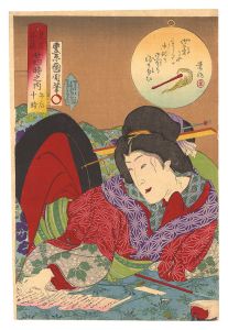 国周「太鼓音智勇三略」 | 山田書店美術部オンラインストア