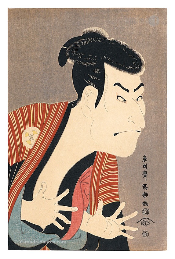 浮世絵風俗 やまと錦絵 錦絵全盛時代 中巻」橋口五葉編 鏑木清方賛助