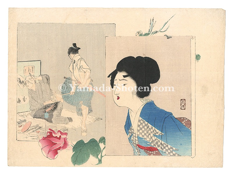 富岡永洗「木版口絵」 | 山田書店美術部オンラインストア