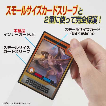 カードプロテクターインナーガードJr． / ジグソーパズルやのまん