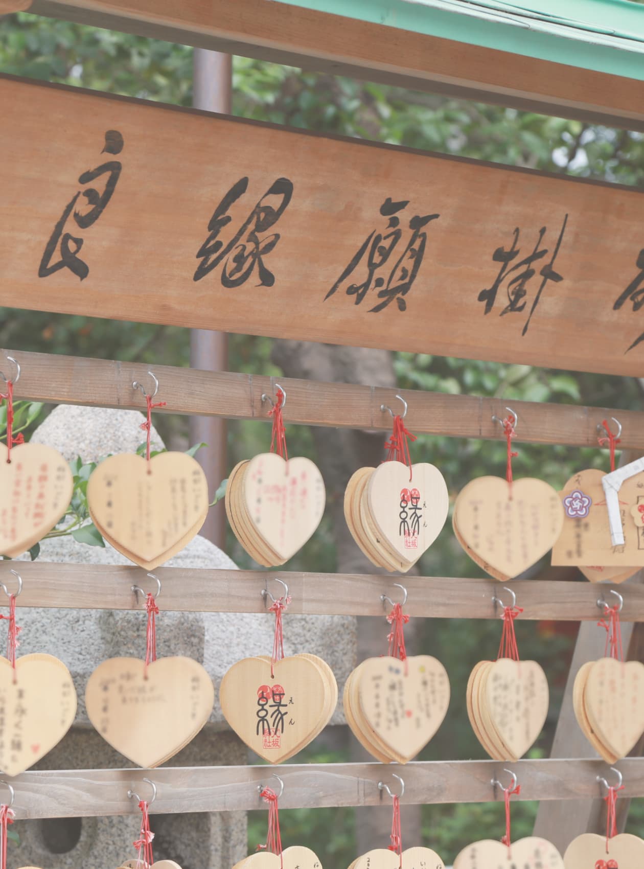 八坂神社の縁結び｜八坂神社