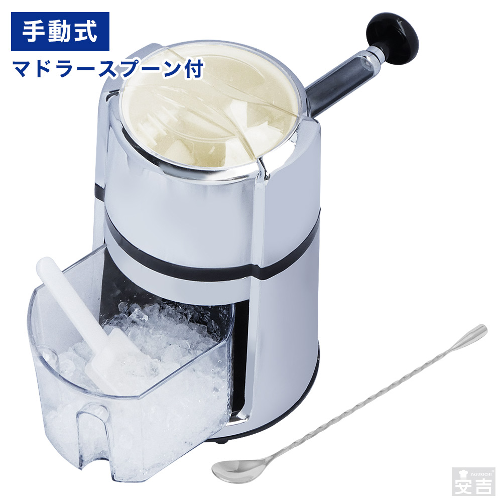 ご家庭で簡単に氷を砕いてクラッシュアイスができる！アイス