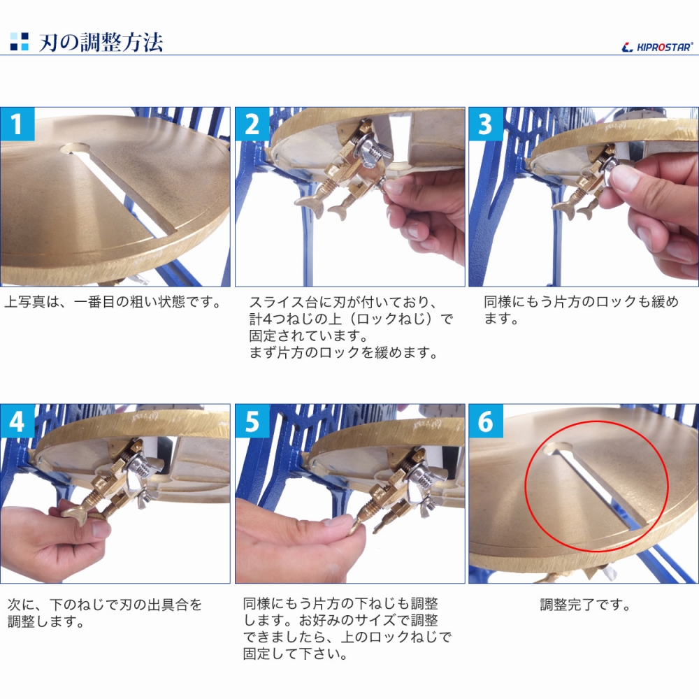 台湾風かき氷にも対応！KIPROSTAR業務用ブロックアイススライサー手動