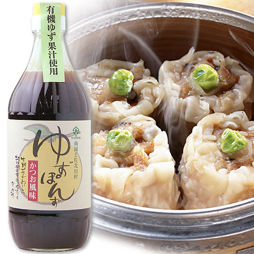 ゆずぽんず 箱入り500ml - 池田柚華園