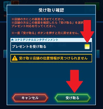 Yu-Gi-Oh! World Championship 2024 Celebration Event | イベント