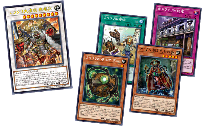 遊戯王OCGデュエルモンスターズ IGNITION ASSAULT | 商品情報 | 遊戯王