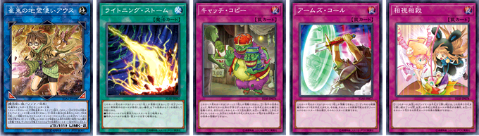 遊戯王OCGデュエルモンスターズ IGNITION ASSAULT | 商品情報 | 遊戯王