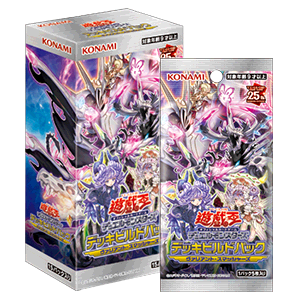 遊戯王OCGデュエルモンスターズ デッキビルドパック ヴァリアント